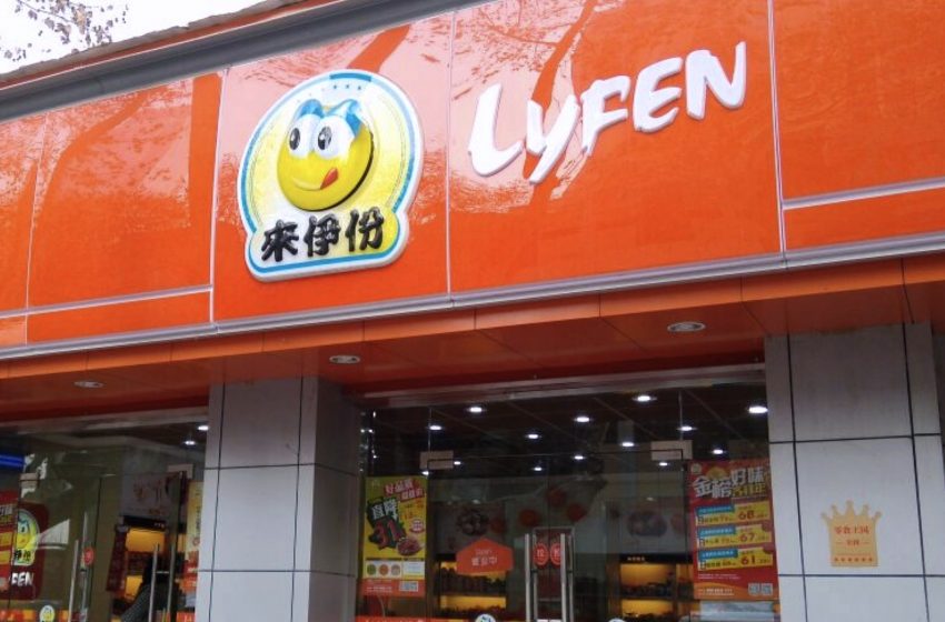  Lyfen, a Chinese success sstory brand